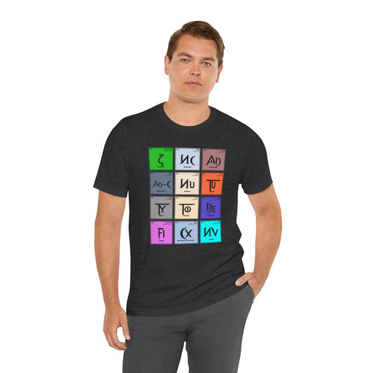 Fictional Elements 128 to 138 Unisex Jersey Short Sleeve Tee